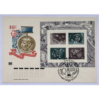 3 КПД с блоком марок и марками и печатью 10 - летие первого в мире полета человека в космос 1971