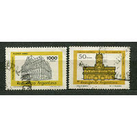 Архитектура, здания. Буэнос Айрес. Аргентина. 1979. Серия 2 марки