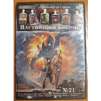 Диск "Настоящий боевик" номер 21 (11 фильмов)
