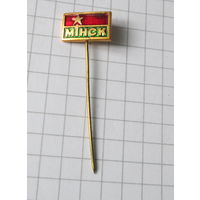 Минск