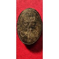 Тыльник пистоля. Александр 2.