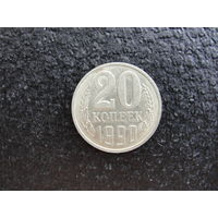 Продажа коллекции с 1 рубля! Монеты СССР.