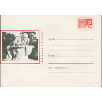 Художественный маркированный конверт СССР N 6506 (06.08.1969) "В.И. Ленин в Разливе"