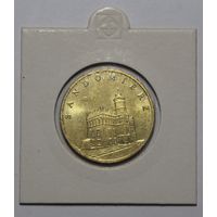 Польша, 2 злотых, Древние города Польши - Сандомир, 2006 год