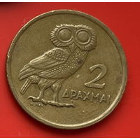 45-04 Греция 2 драхмы 1973 г.
