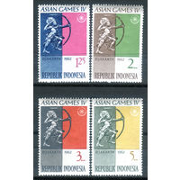 Индонезия - 1962г. - азиатские спортивные игры - 4 марки - полная серия, MNH с пожелтением клея [Mi 333-336]. #4-W2-Z-1-6