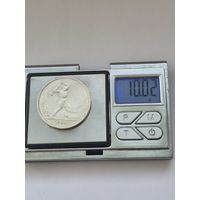 50 копеек 1924 года. ТР. Серебро 900. Монета не чищена. 45517