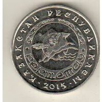 Казахстан 50 тенге 2015 Кокшетау