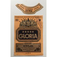 Коньяк "Gloria"
