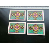 Германия-нотгельд  50 пфеннигов  1921 Marktschorgast (Бавария),