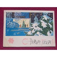 С Новым Годом! Пономарев 1969 г. Чистая.