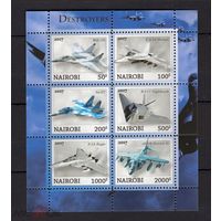 Серия блоков АВИАЦИЯ САМАЛЁТЫ ВЕРТАЛЁТЫ  ТЕХНИКА  MNH
