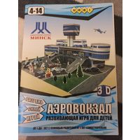Аэровокзал Минск-2 - сборная модель из бумаги.
