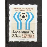 ФФ1 Аргентина 1977 Футбол