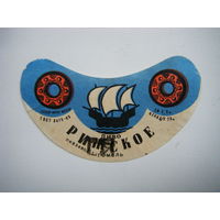 РАСПРОДАЖА!!! Коллекции Пивных Этикеток.