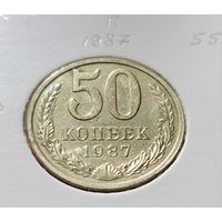 50 копеек 1987 года в холдере... Красивая!