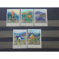 СССР 1976 г. Флора.