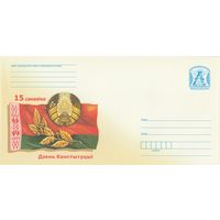 Беларусь 2011 15 Марта. День Конституции (к4)