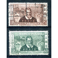 Италия - 1954г. - Марко Поло - 2 марки - полная серия, гашёные [Mi 914-915]. #1-It-22-B-1