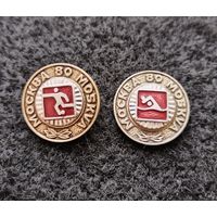 Олимпиада. Олимпийские игры. Москва 1980. Футбол, водное поло. Сборный лот. Цена за один. (Е-4)