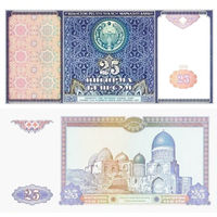 Узбекистан 25 Сум 1994 UNC П1-73