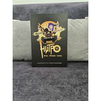 Настольная игра Нитро. Тачки. Пустоши. Гонки