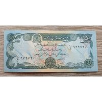 Werty71 Афганистан 50 Афгани 1979 UNC банкнота