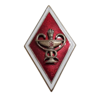 Знак Ромб Медицинский ВУЗ РФ