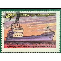 СССР 1981. Сухогрузный теплоход Балтийский
