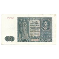 50 злотых 1941 г. Оккупированная Польша
