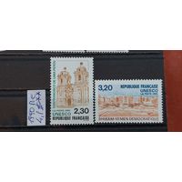 ЮНЕСКО 1990г. Полная серия. Чист**
