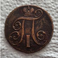 2 копейки 1801