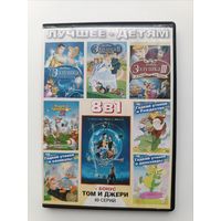 DVD диск мультфильмы Золушка с. 1,2,3 Гадкий утёнок ч.1,2,3,4 Том и Джерри
