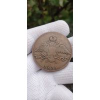 РЕДКИЕ 10 КОПЕЕК  1835 ГОД .  ОРИГИНАЛ  .  Распродажа Коллекции !!! . Экспресс  Аукцион не с рубля без МПЦ и прочего  .Много лотов в продаже .