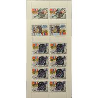 СССР. 1982. Советско-французский космический полет. Малые листы