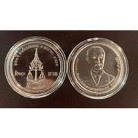 Таиланд 20 бат 2023(2024) Прокуратура 130 лет Бюст короля Рамы V UNC