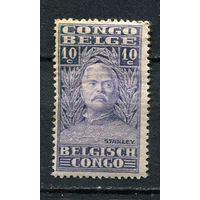 Бельгийское Конго - 1928 - Сэр Генри Мортон Стэнли10C - [Mi.96] - 1 марка. MNH.  (Лот 12Gv)-T4P16