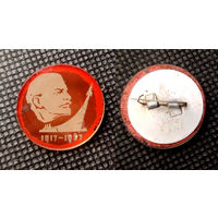 Ленин. Космическая ракета. Стекло. 1967