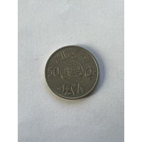 СА 50 халапов