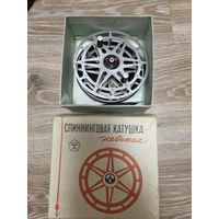 Катушка НЕВСКАЯ СССР 1973 ГОД в коробке