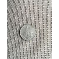 10 копеек 1933 года с рубля