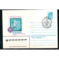 СССР 1980 ХМК СГ Калинин Филвыставка Большая Волга