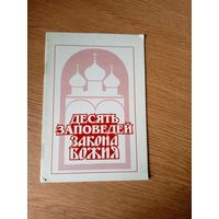 Книга\033