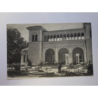 Ресторан в парке. Кисловодск. Чистая. Почтовая карточка 1920е - 1930е годы.