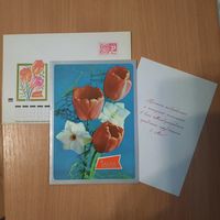 Открытка с конвертом 1 мая.