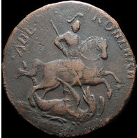 2 копейки 1757, Номинал сверху! Отличная! С 1 Рубля! Смотрите другие лоты!