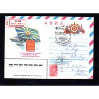 Художественный маркированный конверт СССР со спецгашением прошедший почту N 15420 (19.01.1982) АВИА  40-летие формирования авиаполка "Нормандия -Неман" в составе ВВС Красной Армии