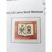 ФРГ 1962