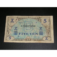 США, Оккупация Японии, 5 Иен 1945