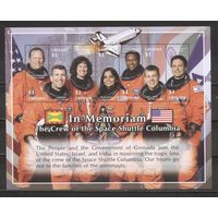 ФФ3 Гренада 2003 Космос